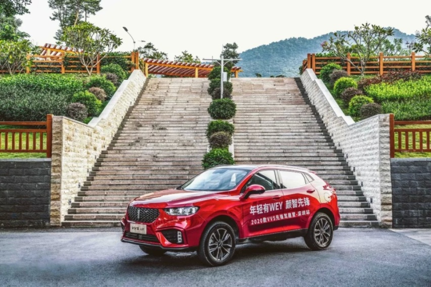 触手可及的豪华 15万不到的2020款VV5有哪些变化