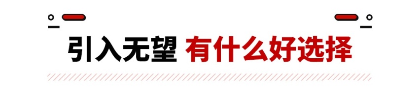 帅就完事了，这样的马自达3和卡罗拉包你忍不住心动！