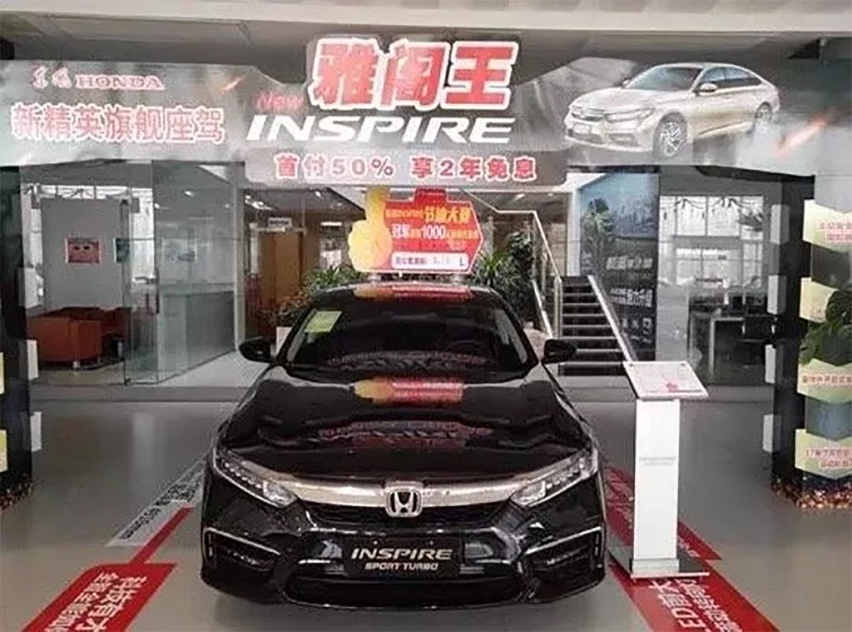 “雅阁王”的紧贴式销售法能不能帮助它追上“雅阁”呢