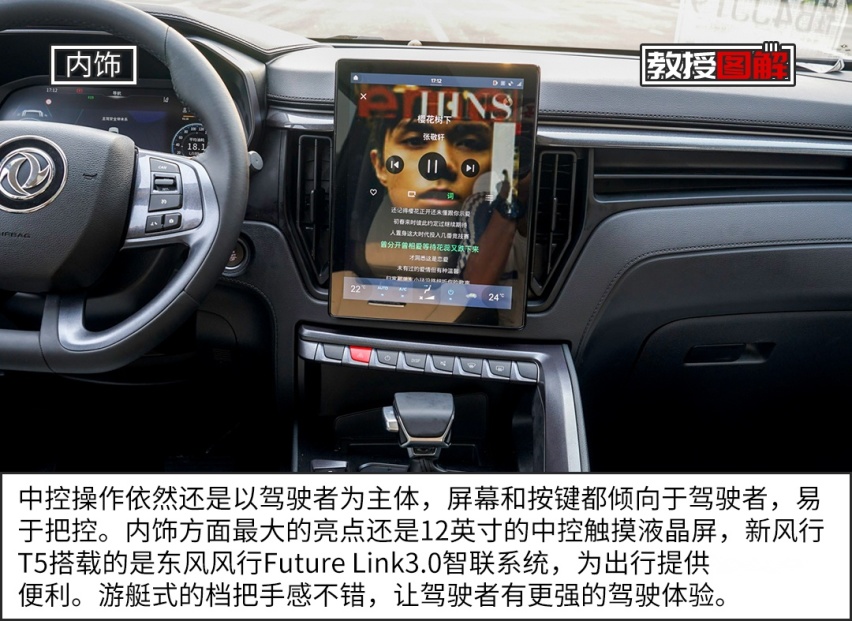 顶配不到12万，这台SUV帅气实用，大气极了【教授图解】