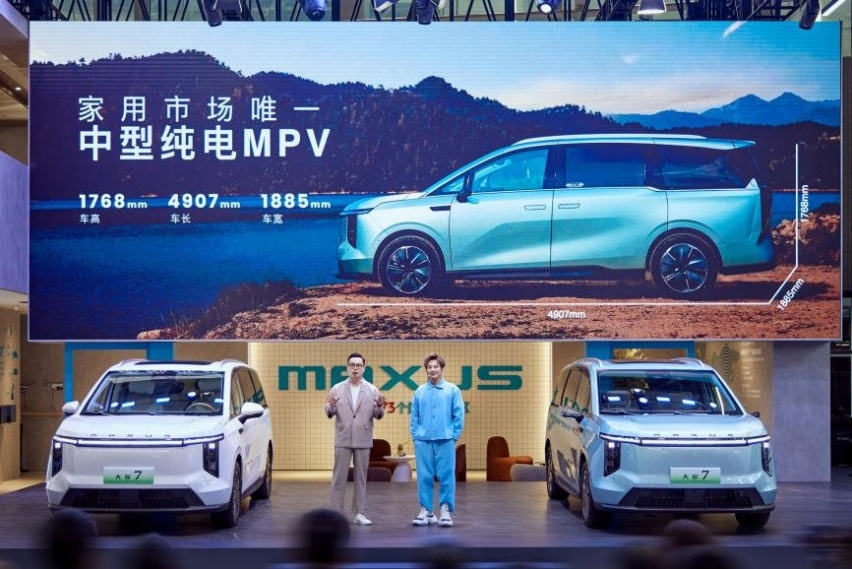 “大家庭豪华电动MPV”大家7广州车展全系上市！