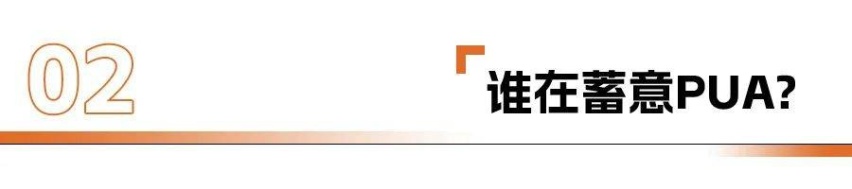 为电动车发声的欧阳明高，何以成了众矢之的？