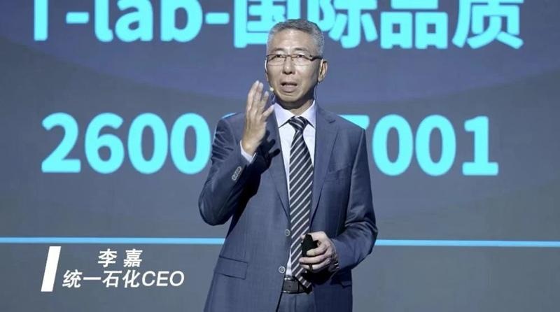 统一润滑油站在新年起点上回顾2022，为更好地明天出发！