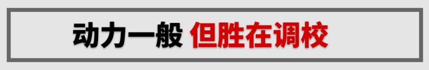这台中国SUV，大气好看预售7.99万起，估计要成爆款