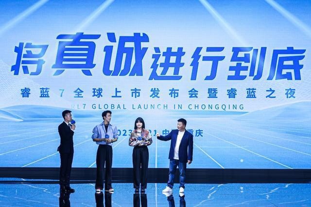 睿蓝7上市、11.77万起 续航600km+还配激光雷达？
