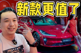 限时20.49w，智能可变天幕居然白送了？2025款智己L6现场实拍