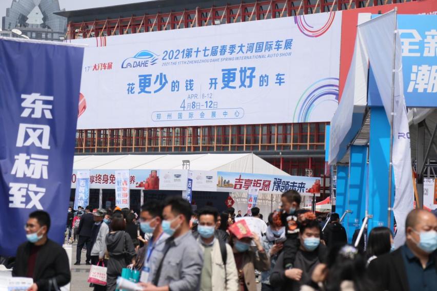 阵容更强新车更多 优惠更大体验更新 第37届大河国际车展下周四开幕
