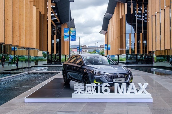 天幕智能座驾 荣威i6 MAX将9月16日上市