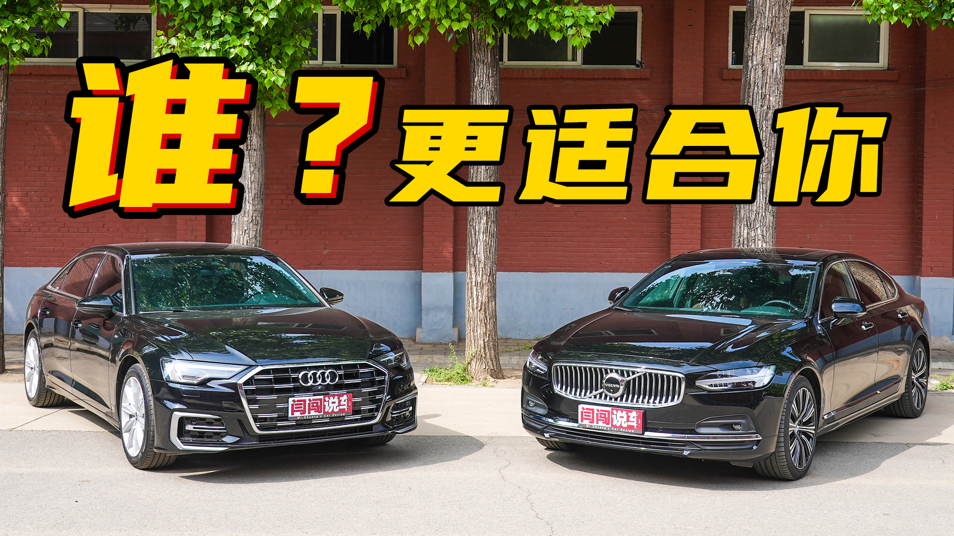 AƷƵĳɹ֮֠S90 & WA6L