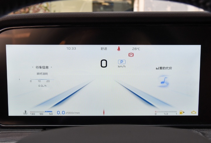 内外设计优化，动力提升，全新红旗HS5是否值得入手？
