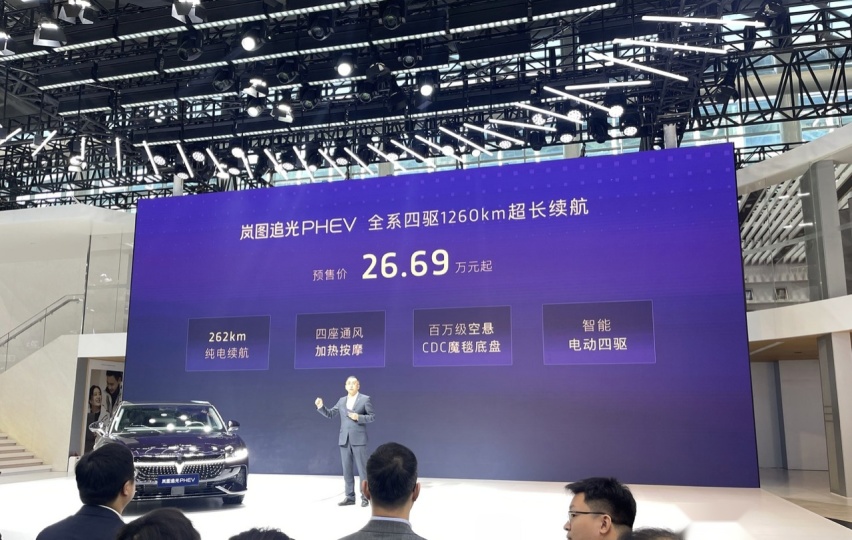 岚图首款插混动力行政级轿车，上市前静态体验追光PHEV