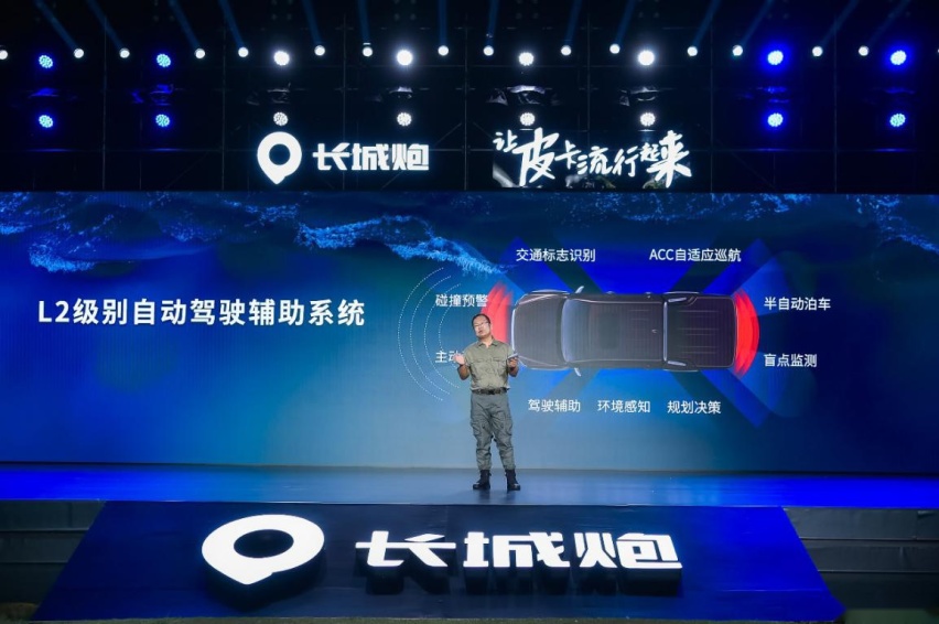 成立长城炮商户联盟 长城炮乘用/商用皮卡柴油8AT上市