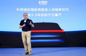 征程芯片量产突破1000万，地平线成首个千万级智驾科技玩家