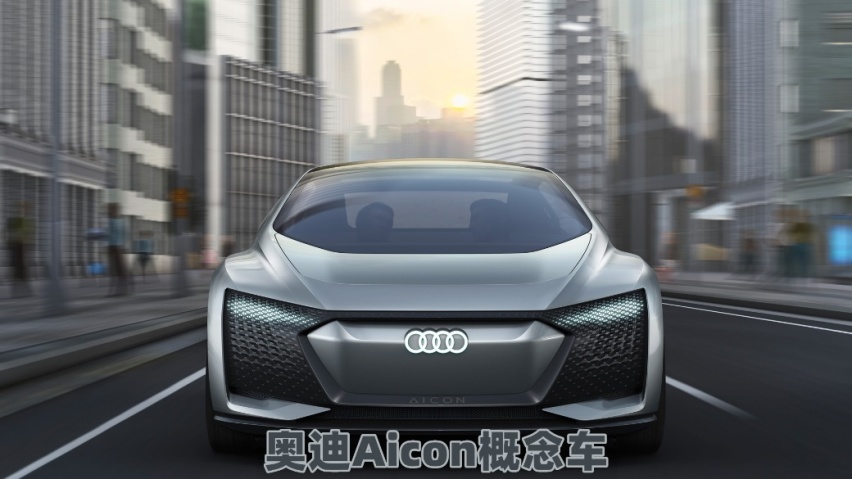 奥迪要砸120亿欧元造的A9 e-tron，究竟有何看点？