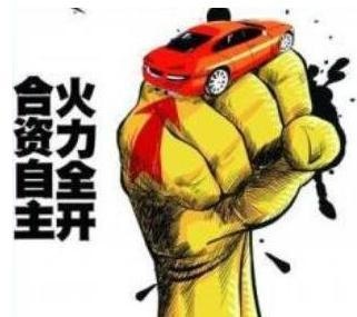 浅析中国汽车市场与15万以下车型选择观