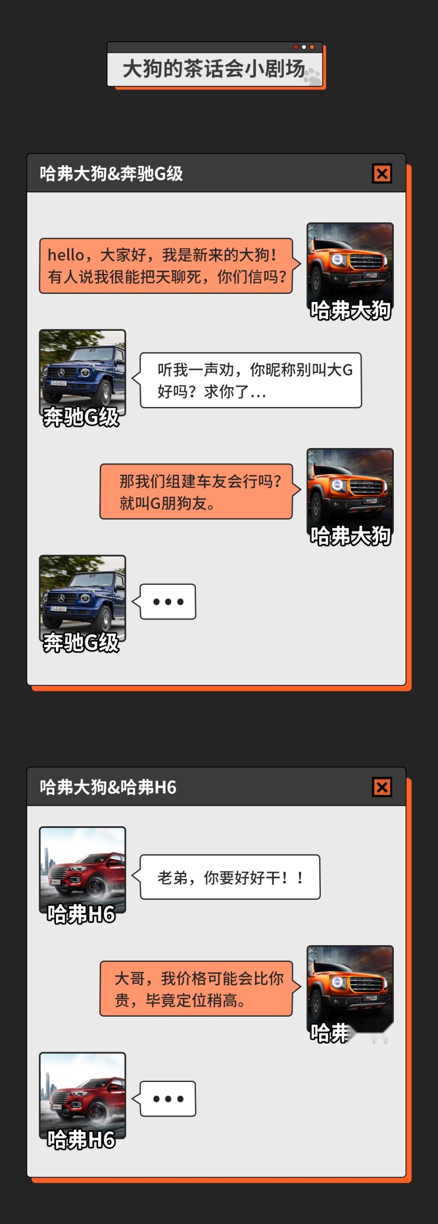 我！大G SUV！仅15万！请转账！