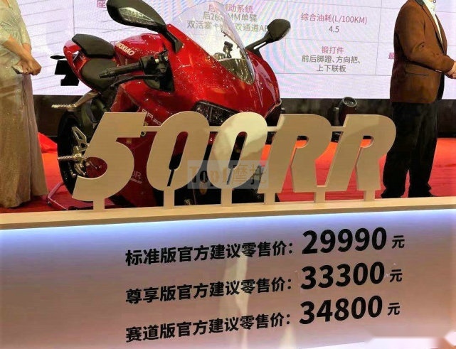 深陷争议的网红车型！抛开杜卡迪外观 摩枭500RR一无是处吗