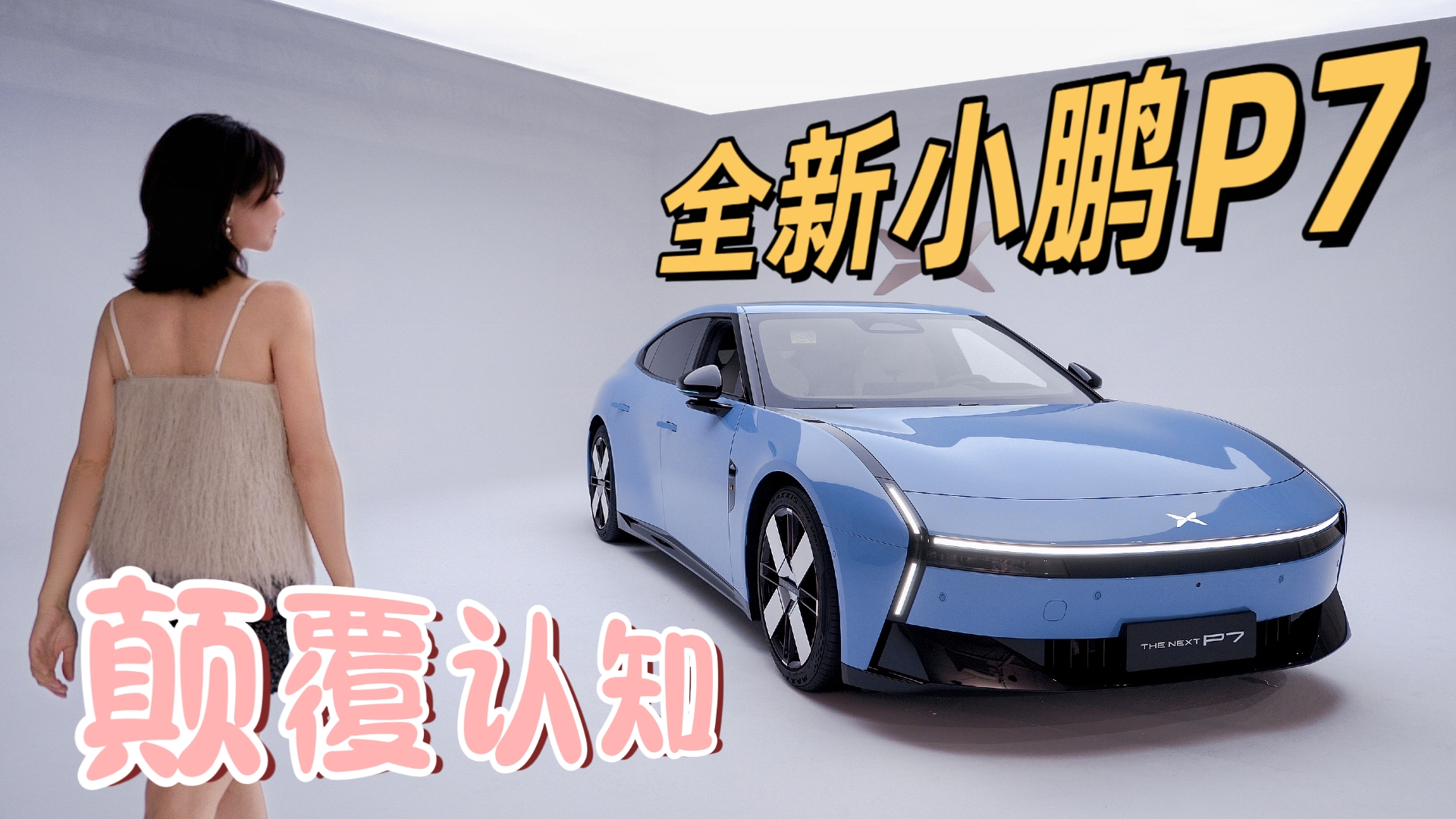 ȫ��С�iP7����ҵ��J֪