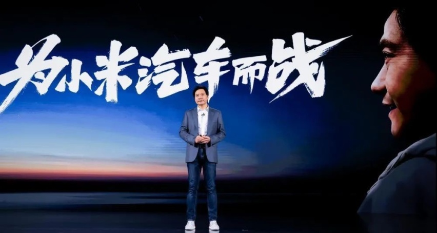 北京“拿下”小米汽车！总部、首座工厂基本确定落户北京
