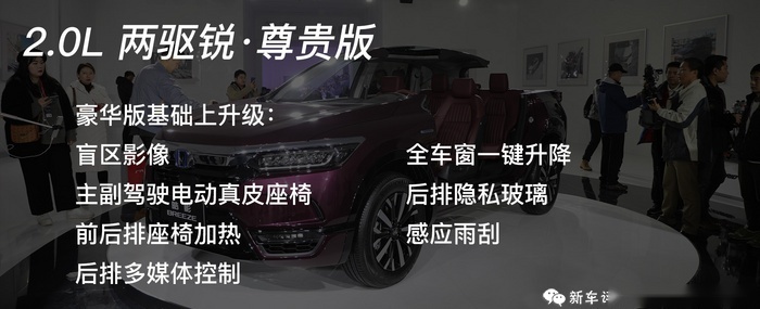 广汽本田皓影超深度车评：颜值为表象，混动是精髓