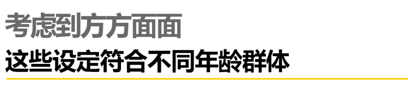 我们算了一笔账，购买奥德赛锐·混动究竟划不划算？