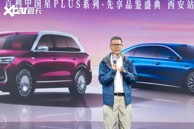 旗舰智混 曜启国庆|吉利中国星PLUS系列国庆同框首秀,先享品鉴燃动西