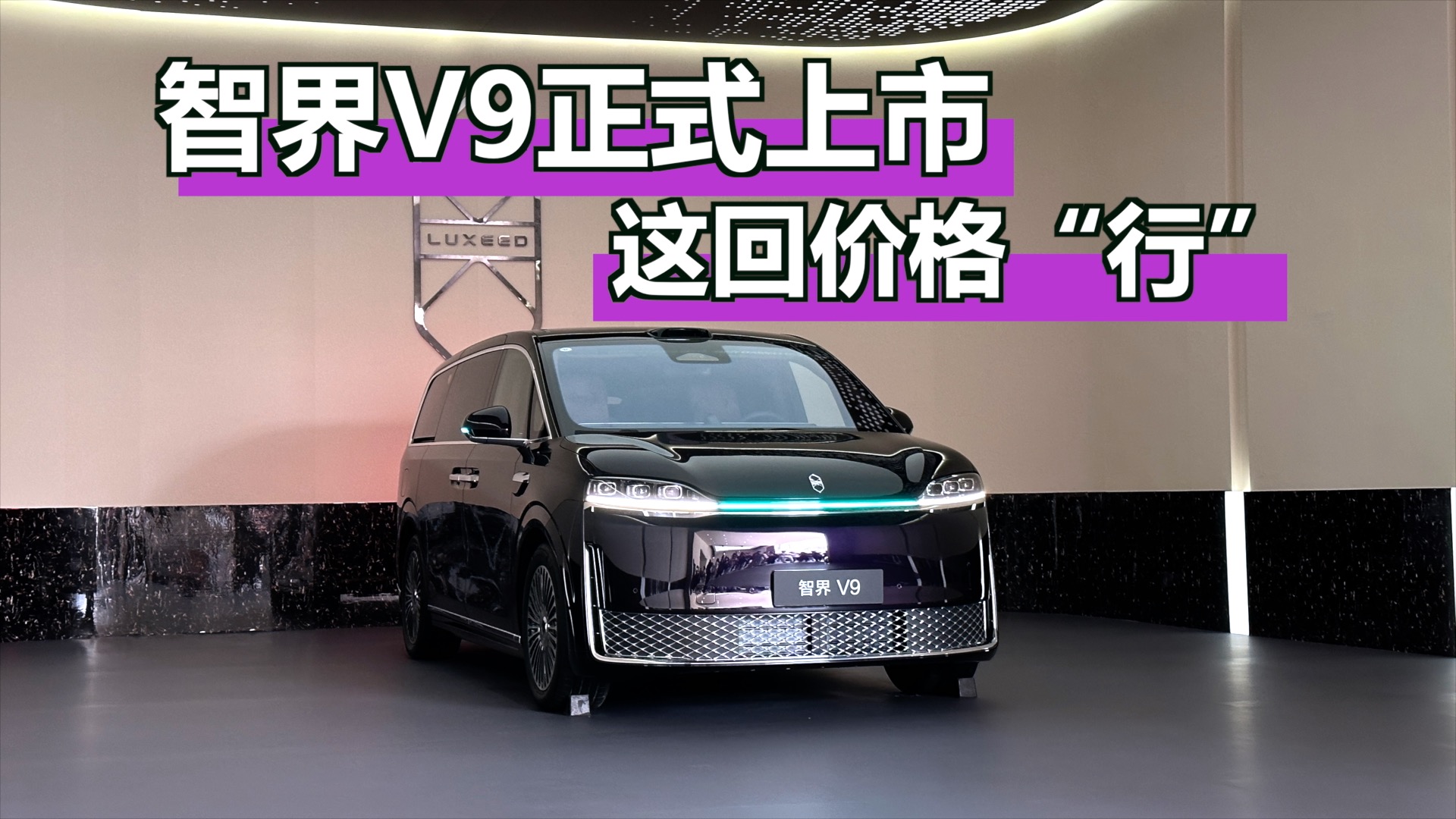 �ǽ�V9��ʽ����38.98��������۸��Լ۱�����