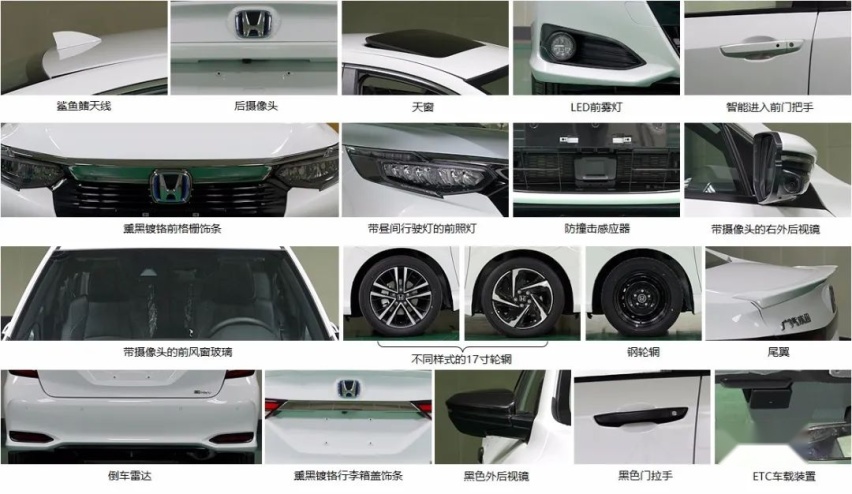 一波车型申报图来了，请加入收藏夹！丨今日车闻