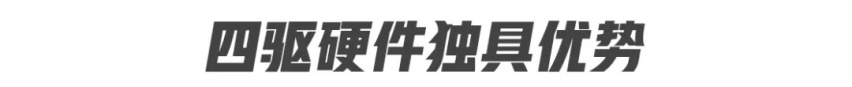 翻越高山寻觅溪流 和探险者共赴藏区穿越之旅