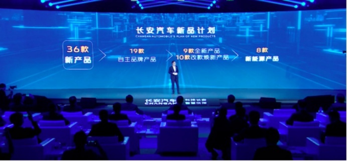 长安汽车2021年财报出炉，除了千亿营收，还有哪些看点？