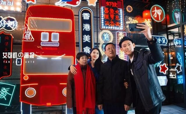 两代人的爱情，因TA变得更加甜蜜温馨