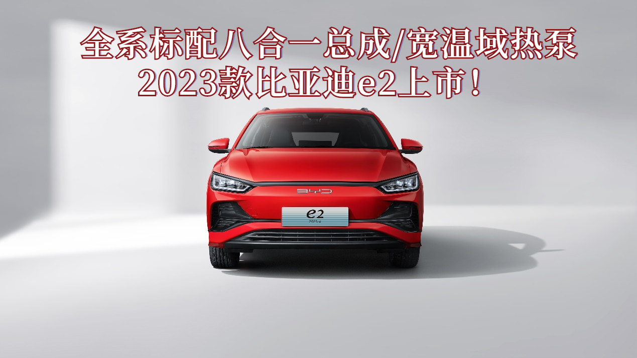 ȫϵ˺һ/ã2023ȁe2У