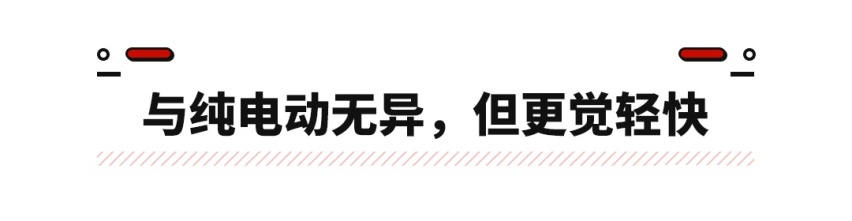 轻松跑600km 成本便宜一半！这款新SUV以后大有作为！