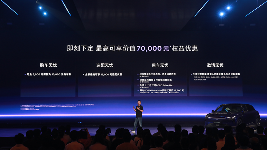 百度x吉利出手，撕裂华为小米的20万元级民用车计划？