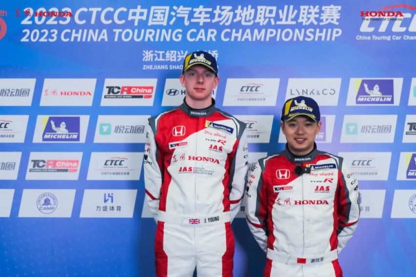 TCR China绍兴排位雨中激战 全新思域FL5 TYPE R TC