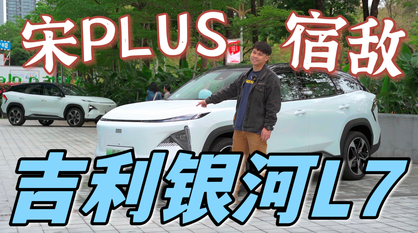 ĩ|PLUS޵УƷL7