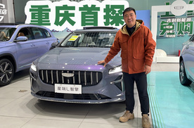 重庆首探吉利星瑞L智擎