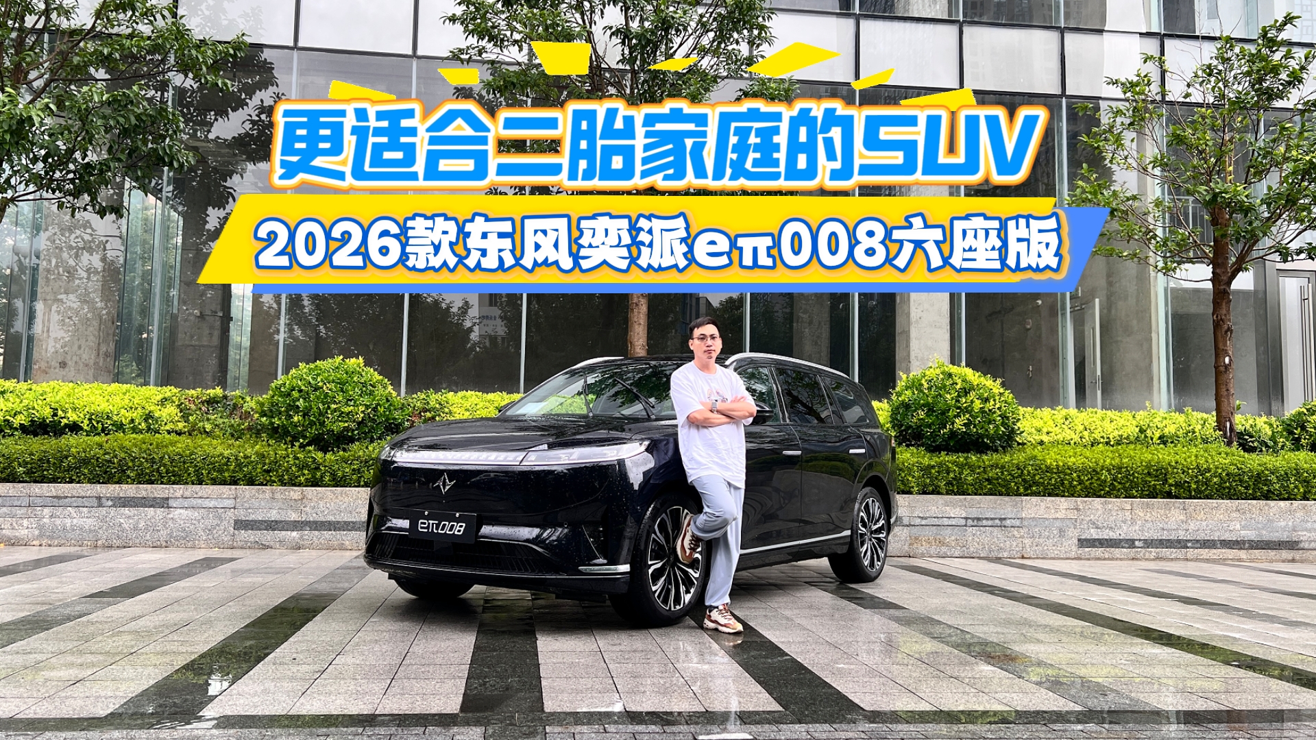 108��\�����������m�϶�̥��ͥ��SUV��ԇ�{2026��e��008������