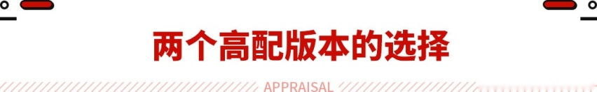 搭载奔驰同款动力？这日产SUV售价13.99万起 随便买都不亏！