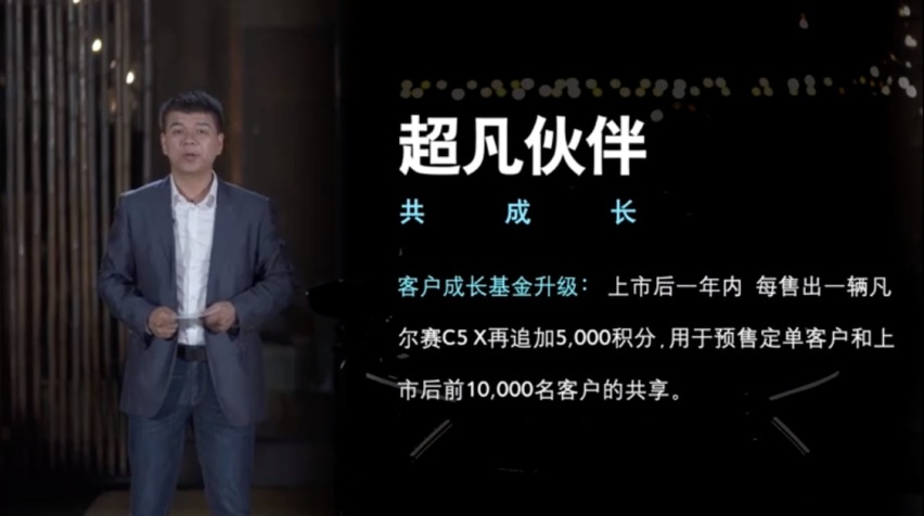 售14.37万元起，东风雪铁龙凡尔赛C5 X上市，在B级车市场它有机会