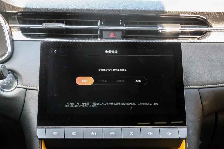 为运动而生 试驾体验第三代名爵6 PHEV