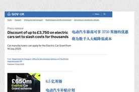 以比亚迪为代表的中国新能源全面领先，出海销量大涨却遭打压
