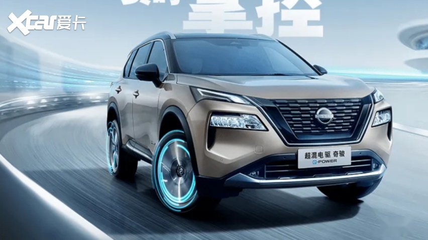 驱奇骏上市后将与一汽丰田rav4荣放(参数|询价)双擎车型构成竞争关系