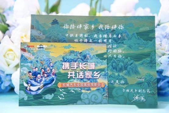 只为你而前行，哈弗初恋承载你的笑与泪
