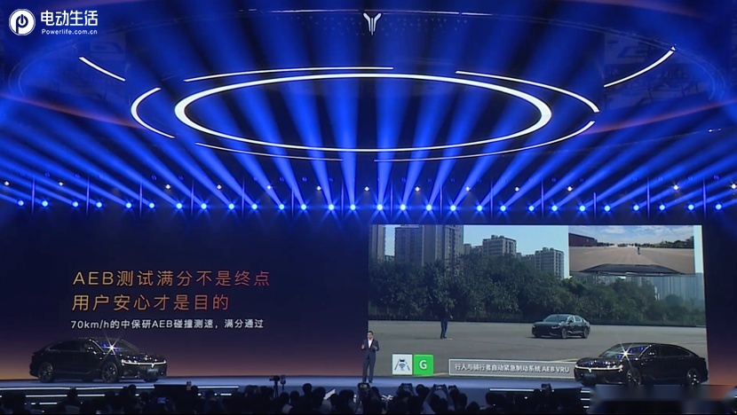 岚图追光PHEV上市售25.28万元起，“智稳CEO”再立混动豪华新标