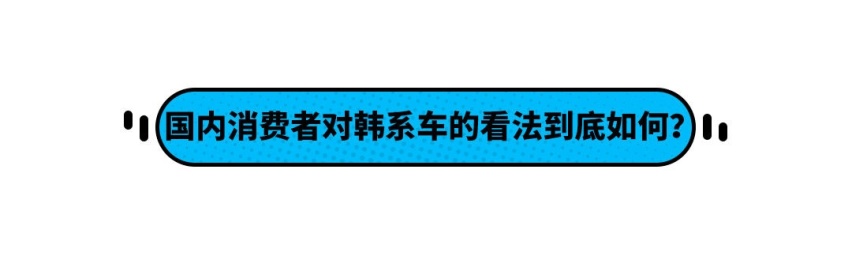 9.98万起！免费基础保养+颜值逆天 伊兰特性价比超高！