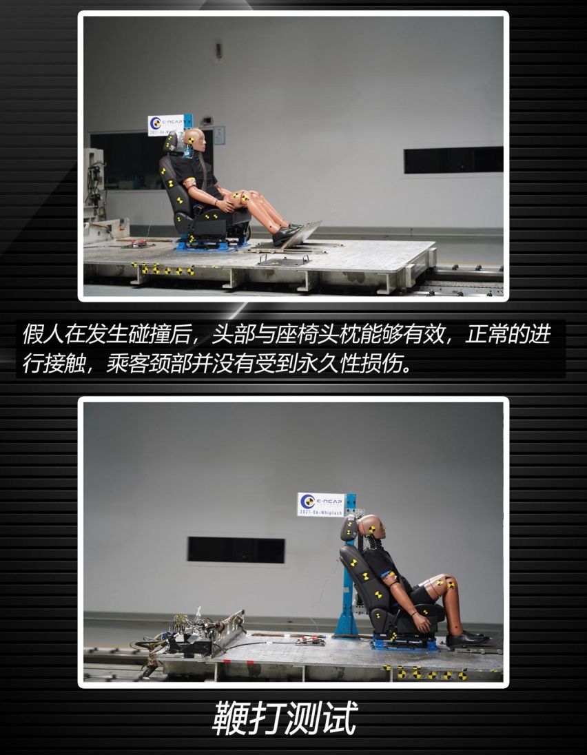 四项碰撞成绩优异 东风风行T5 EVO C-NCAP测试解读