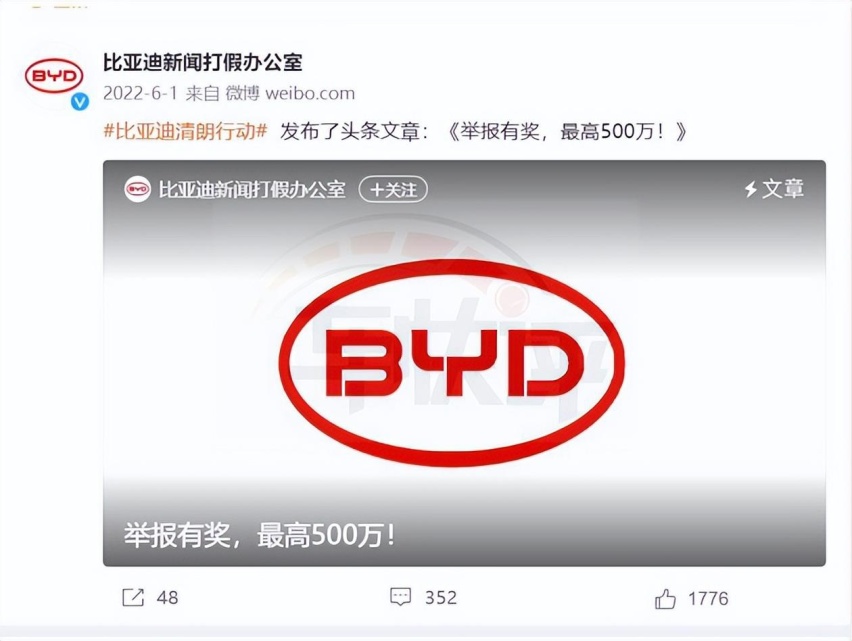 蔚来和小鹏“法务部”纷纷上线，造车新势力要干啥？