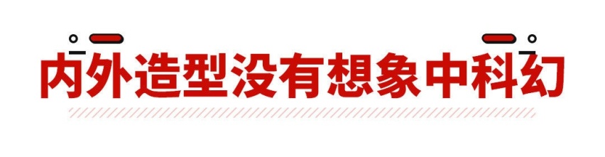 不烧油，不用电，轻松跑800公里，这款新车真神了！