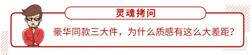 8.48万起买奥迪Q3同款发动机，能买到差不多的体验吗？